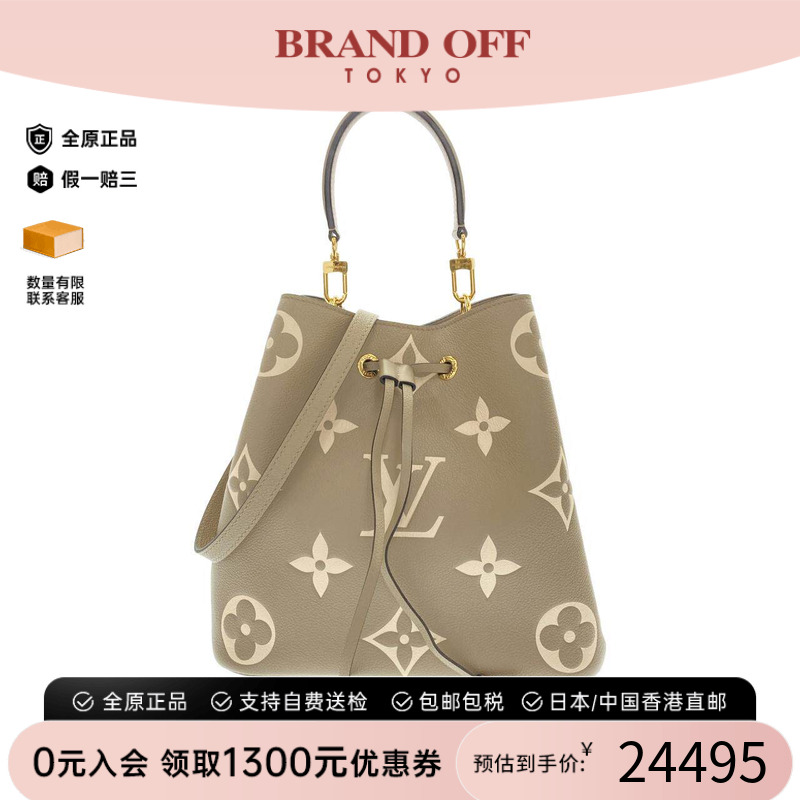 中古LV路易威登女包手提斜挎包