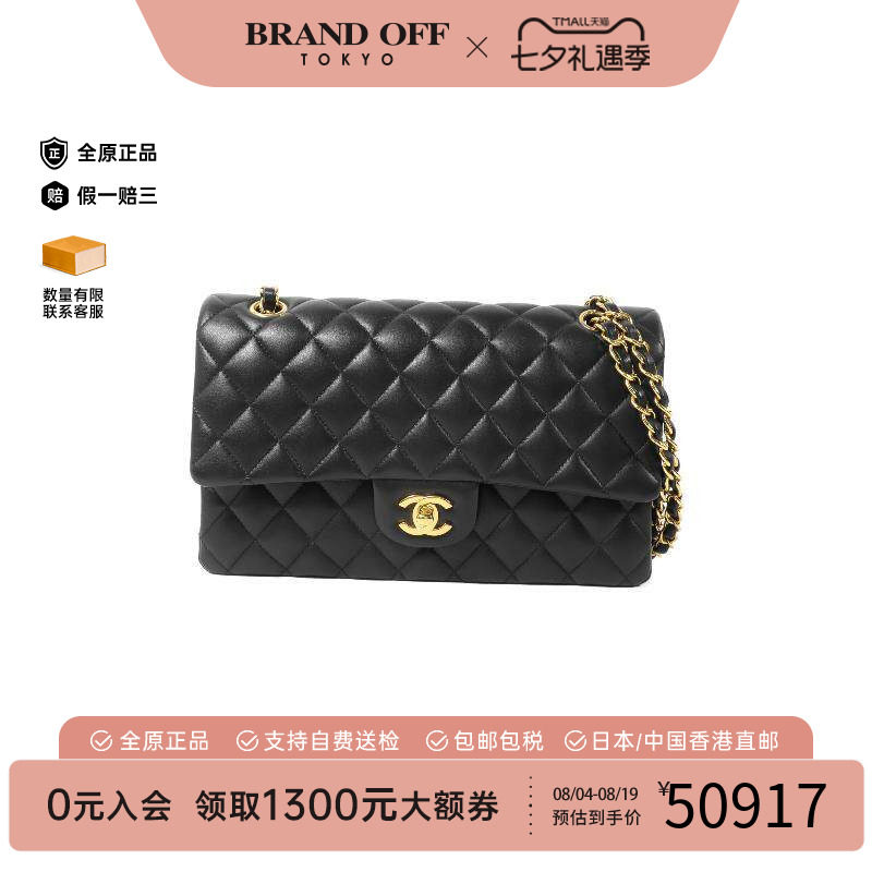 中古Chanel香奈儿单肩包