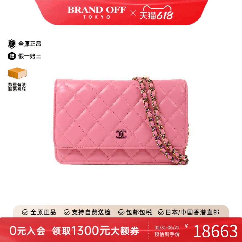 中古Chanel香奈儿女包B级9新Wallet On Chain链条钱包WOC斜挎包