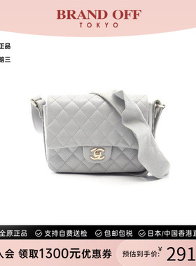 中古Chanel香奈儿女包B级9新Shoulder bag肩包羊皮斜挎包灰色时尚