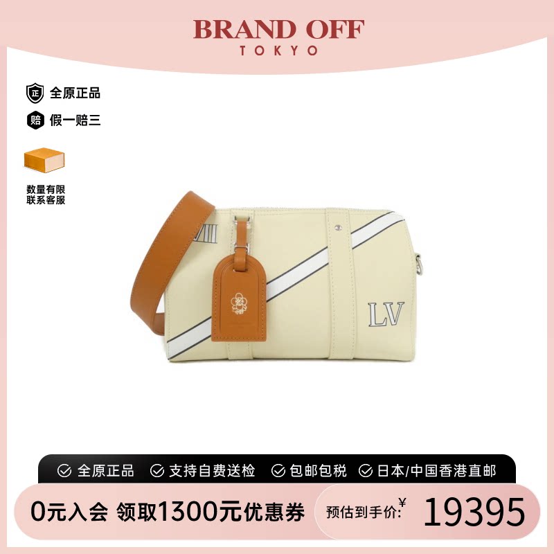 中古LV路易威登Keepall女包