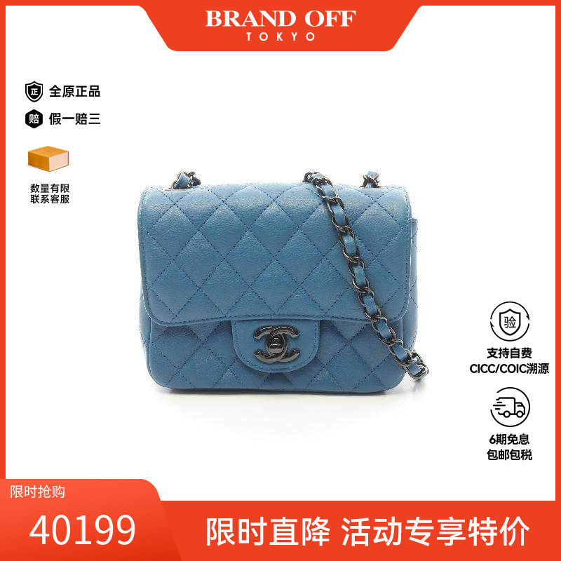 中古Chanel香奈儿女包A级95新mini matelasse方胖子牛皮斜挎包