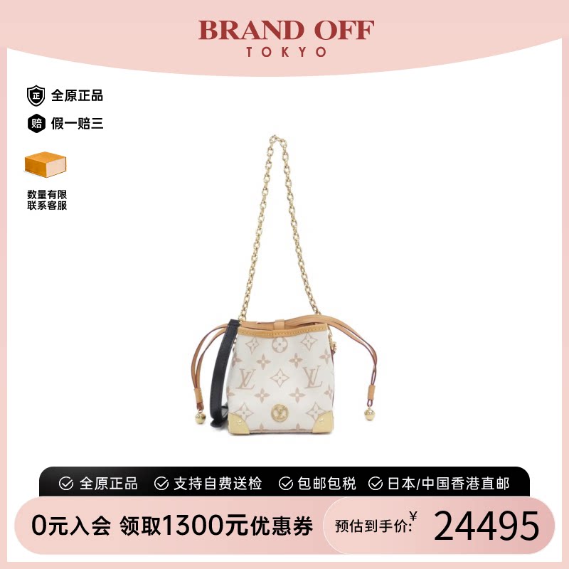中古二奢LV路易威登女包A级95新DuneNoéPurse老花胸包时尚正品