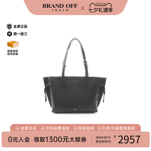 中古-日本进口Furla芙拉托特包