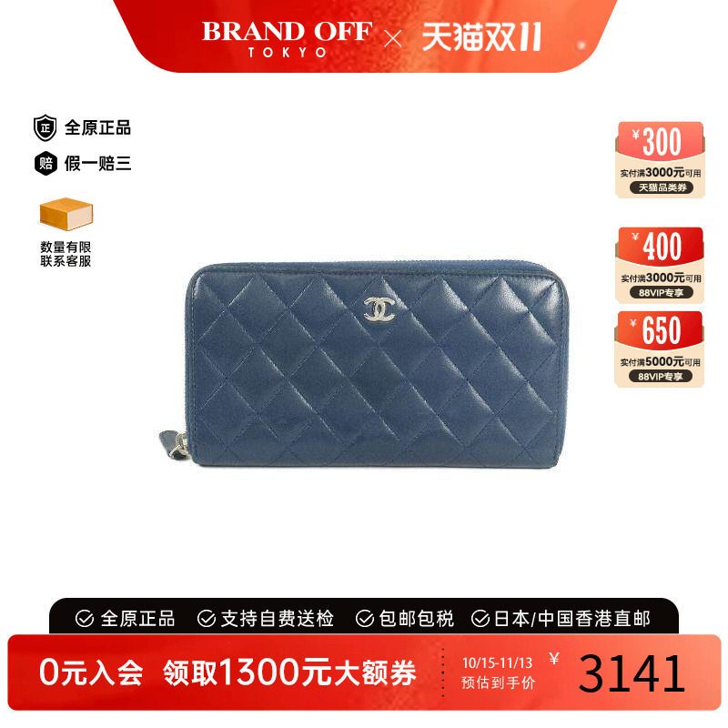 中古Chanel香奈儿长钱包