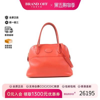 中古Hermes爱马仕斜挎包