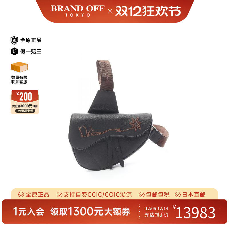 中古Dior迪奥斜挎包メンズ牛皮