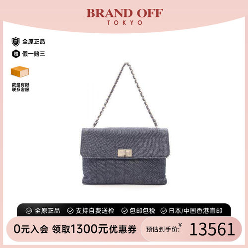 中古Chanel香奈儿手提包