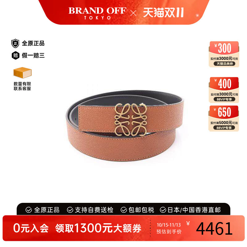中古-日本进口Loewe罗意威其他