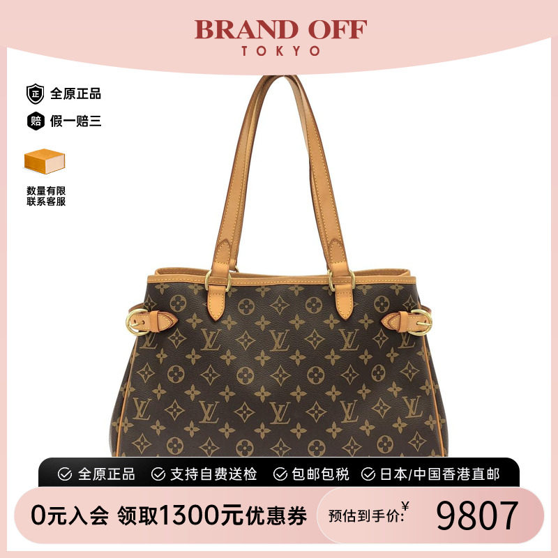 中古LV路易威登老花手提包95新