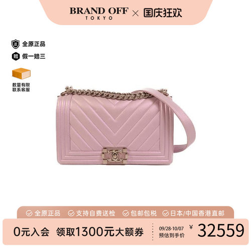 中古Chanel香奈儿斜挎包