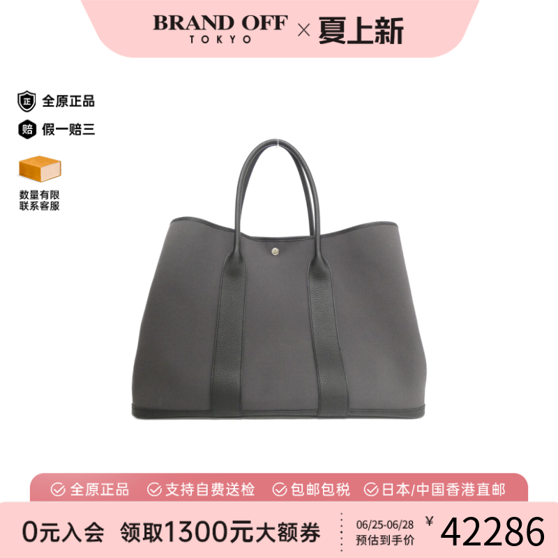 中古Hermes爱马仕花园包碳色女包