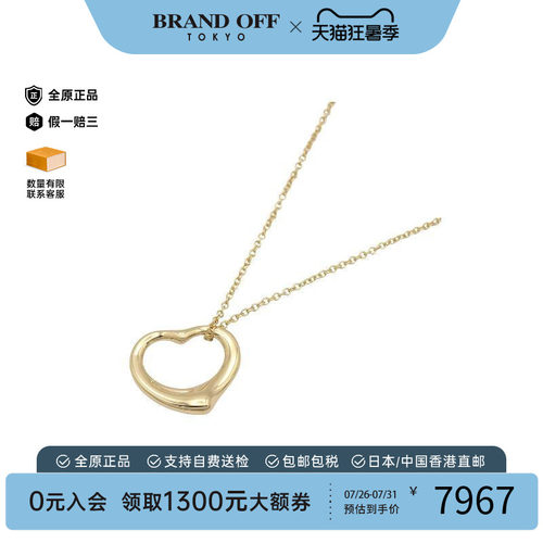 中古Tiffany&Co蒂芙尼项链