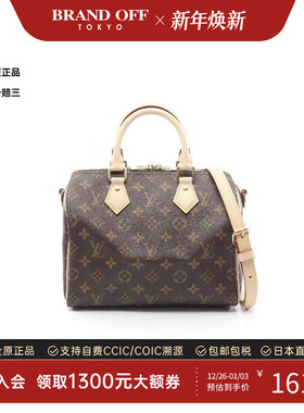 中古LV路易威登女包A级95新Speedy Bandouliere 25枕头包斜挎包