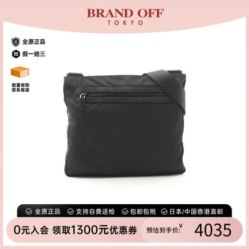 中古Prada普拉达斜挎包