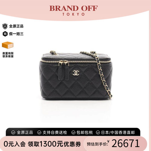 中古Chanel香奈儿斜挎包