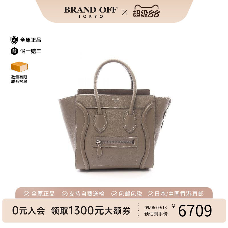 中古Celine赛琳托特包