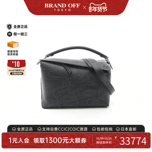 中古Loewe罗意威女包S级99新Puzzle Edge几何包牛皮斜挎包黑色