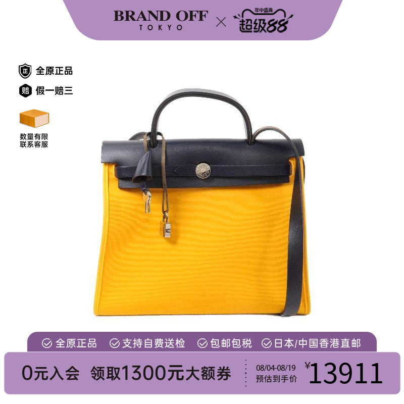 中古Hermes爱马仕斜挎包