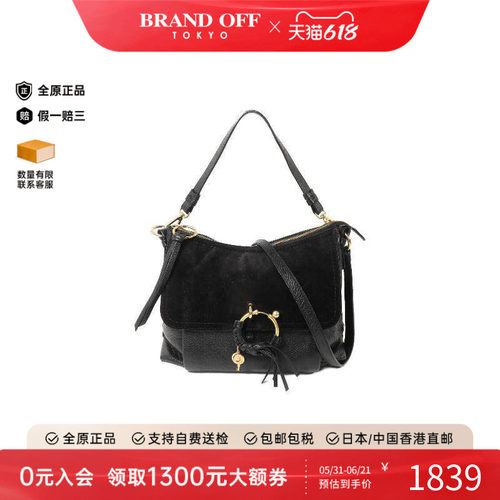 中古Chloe克洛伊斜挎包