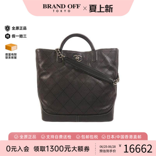 中古Chanel香奈儿托特包