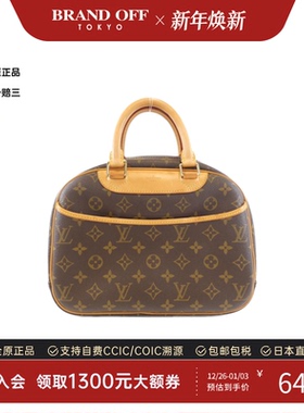 中古LV路易威登女包B级9新Trouville珍妮包老花手提包BRANDOFF