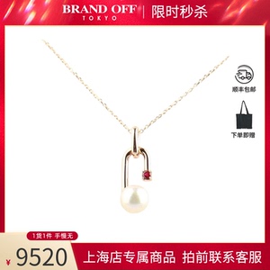 中国9.5新项链项链七夕特别款