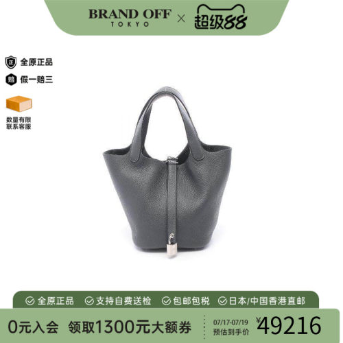 中古Hermes爱马仕手提包
