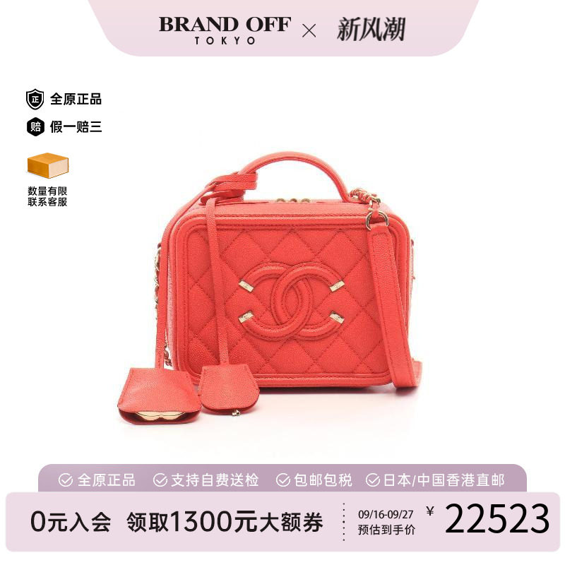 中古Chanel香奈儿斜挎包