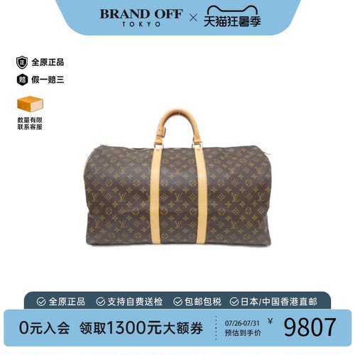 中古LV路易威登手提包