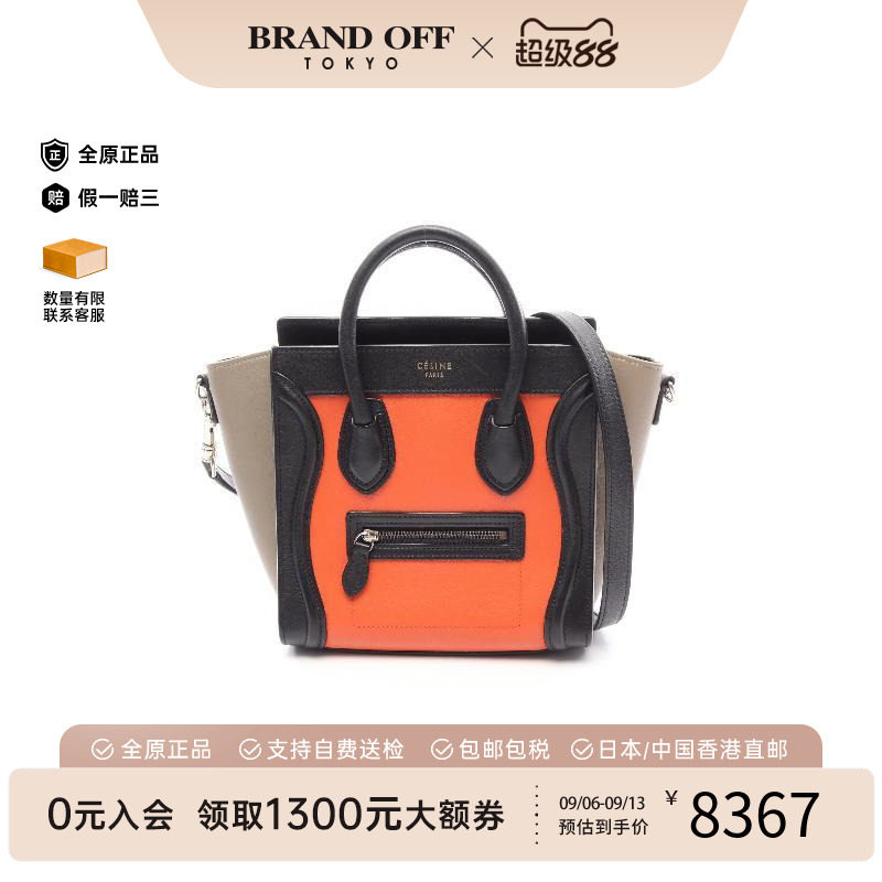 中古Celine赛琳斜挎包レディース
