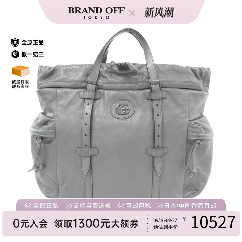 中古GUCCI古驰A级95新手提包