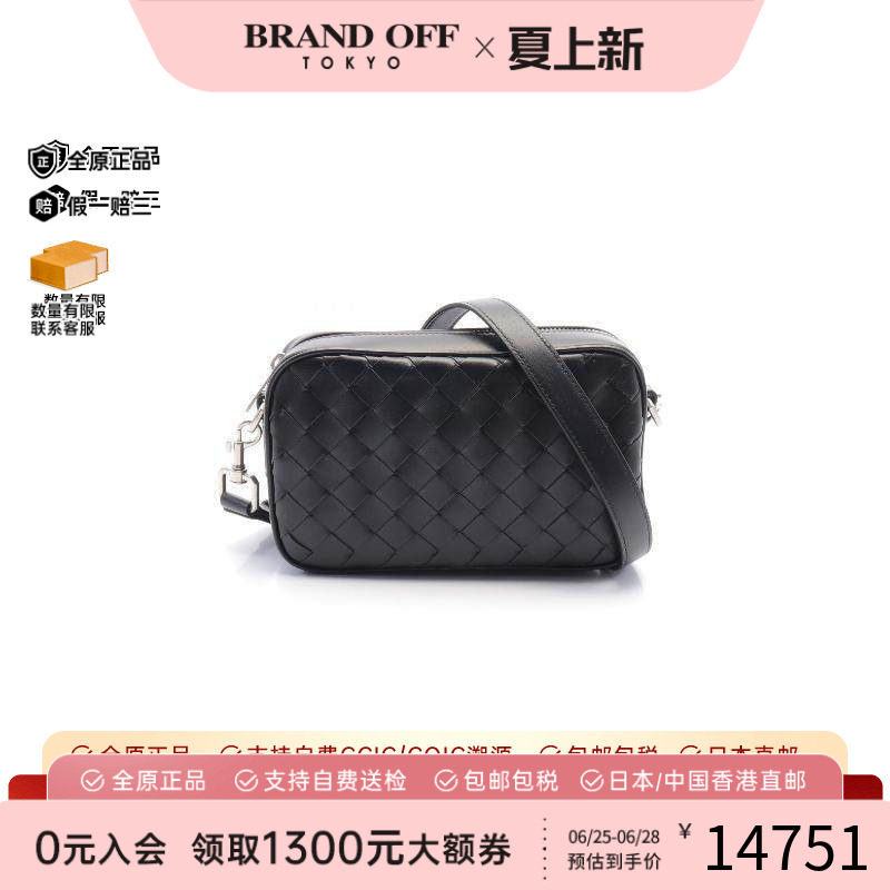 中古BottegaVeneta葆蝶家斜挎包