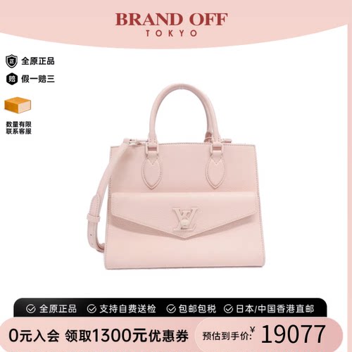 中古LV路易威登女包A级95新Rock Me Tote斜挎包正品时尚BRANDOFF