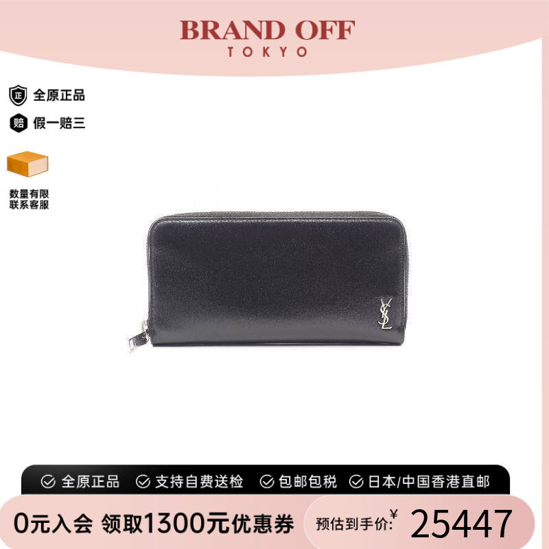 中古二奢YSL圣罗兰男9新SaintLaurent圣罗兰牛皮长钱包百搭正品