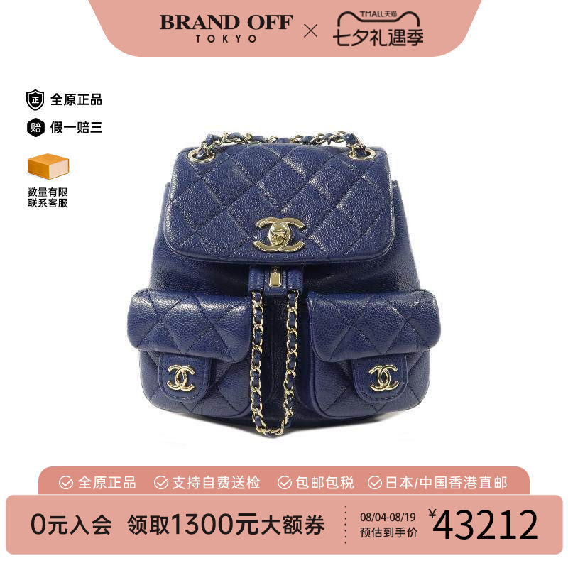 中古Chanel香奈儿双肩包
