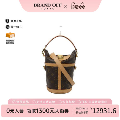 中古LV路易威登斜挎包レディース