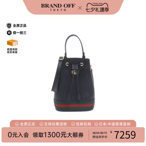 中古GUCCI古驰黑色单肩包