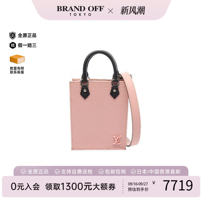 中古LV路易威登斜挎包レディース