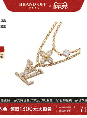 中古LV路易威登项链レディース