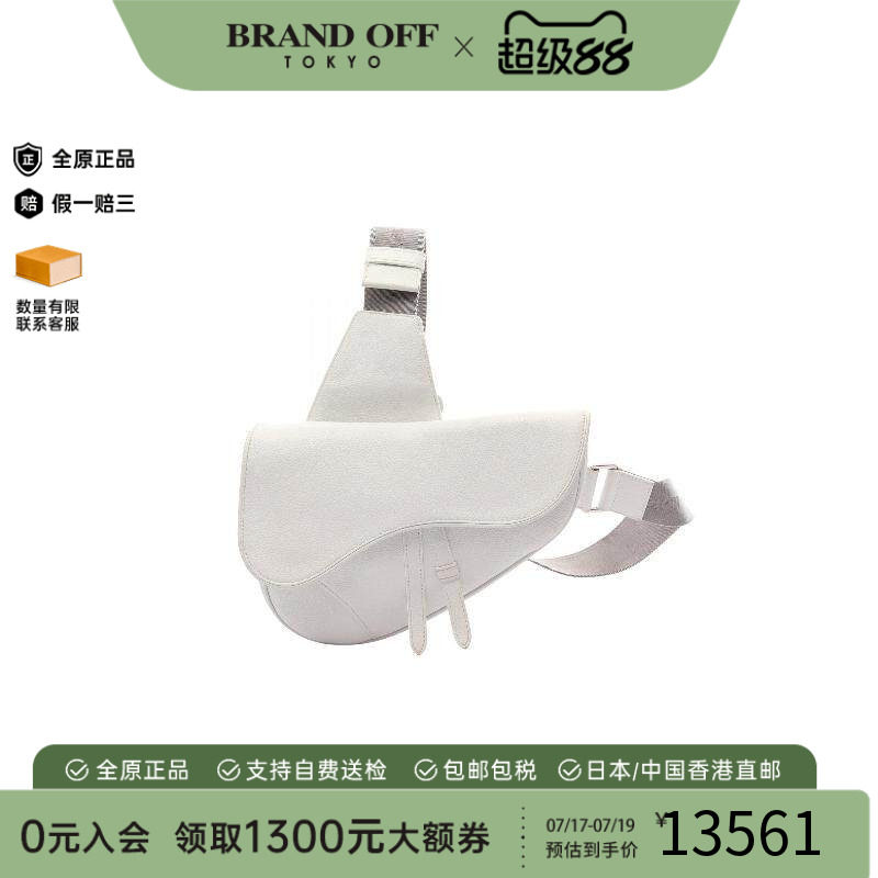 中古Dior迪奥斜挎包メンズ牛皮