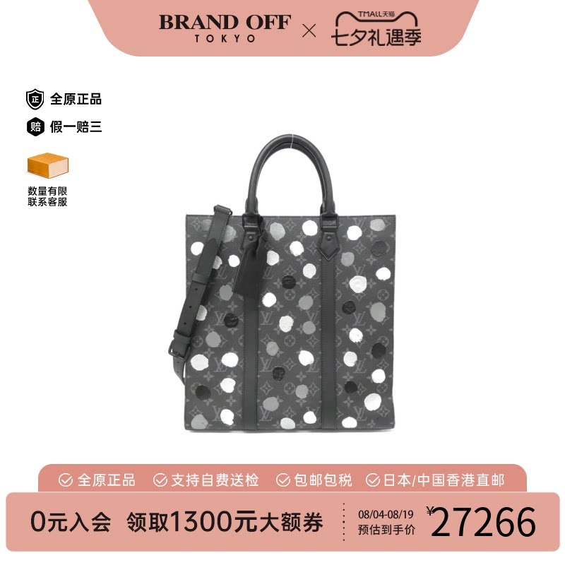 中古LV路易威登女包A级95新 Sac Plat老花斜挎包正品时尚BRANDOFF