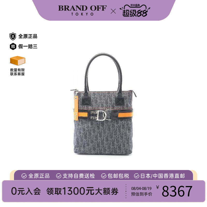 中古-日本进口Dior迪奥托特包