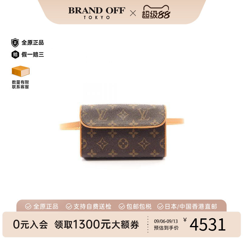 中古二奢LV路易威登女包B级9新PochetteFlorentine信封包腰包正品