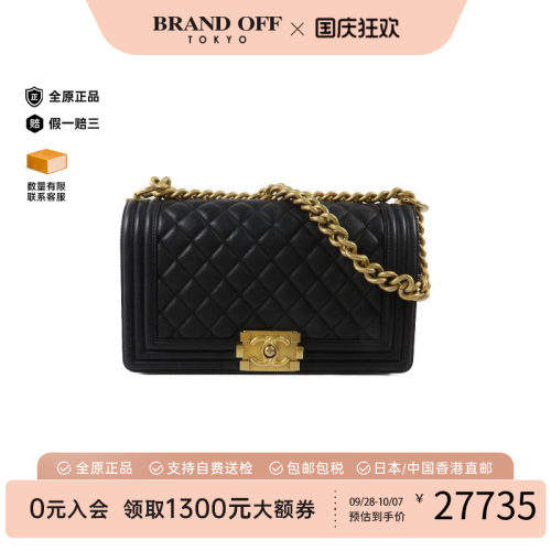 中古Chanel香奈儿斜挎包