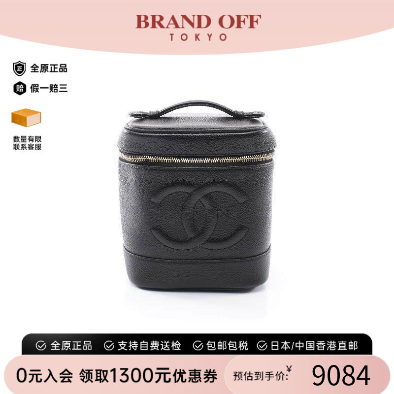 中古Chanel香奈儿手提包