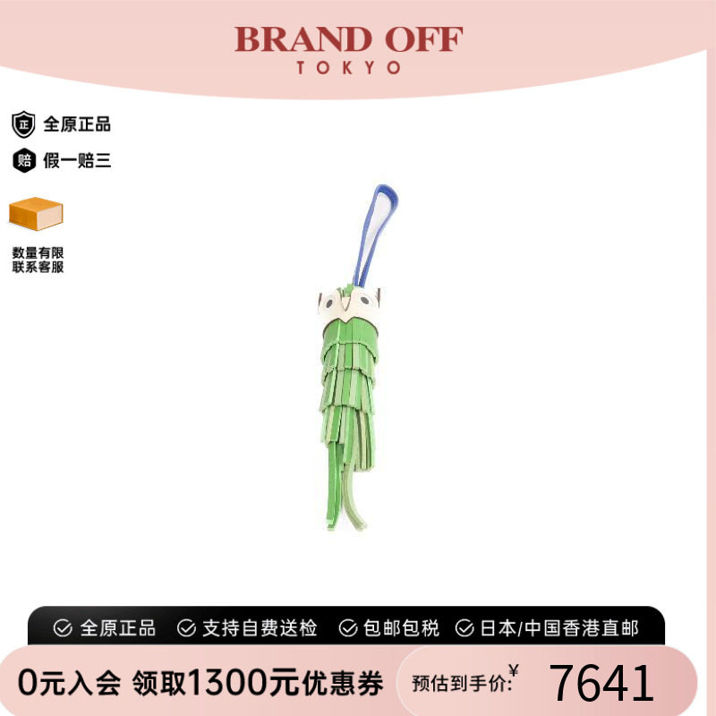 中古Hermes爱马仕其他