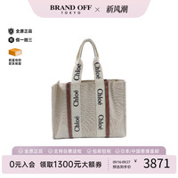 中古奢侈品Chloe克洛伊女包B级9新totebag托特包帆布托特包时尚