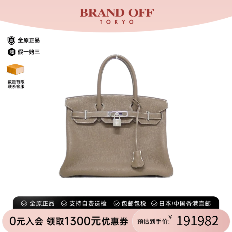 中古Hermes爱马仕Birkin30女包
