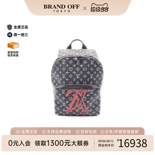 中古LV路易威登双肩包メンズ